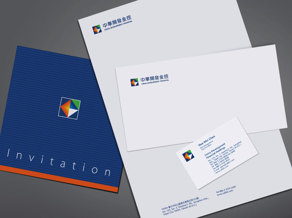 中華開發金控－名片信封信紙賀卡設計