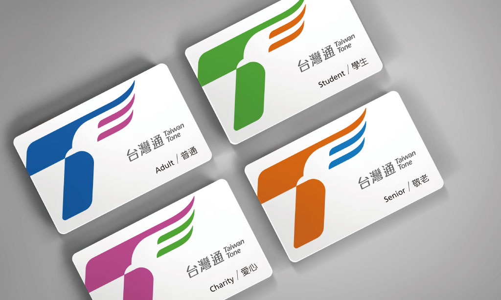 台灣通-捷運票卡