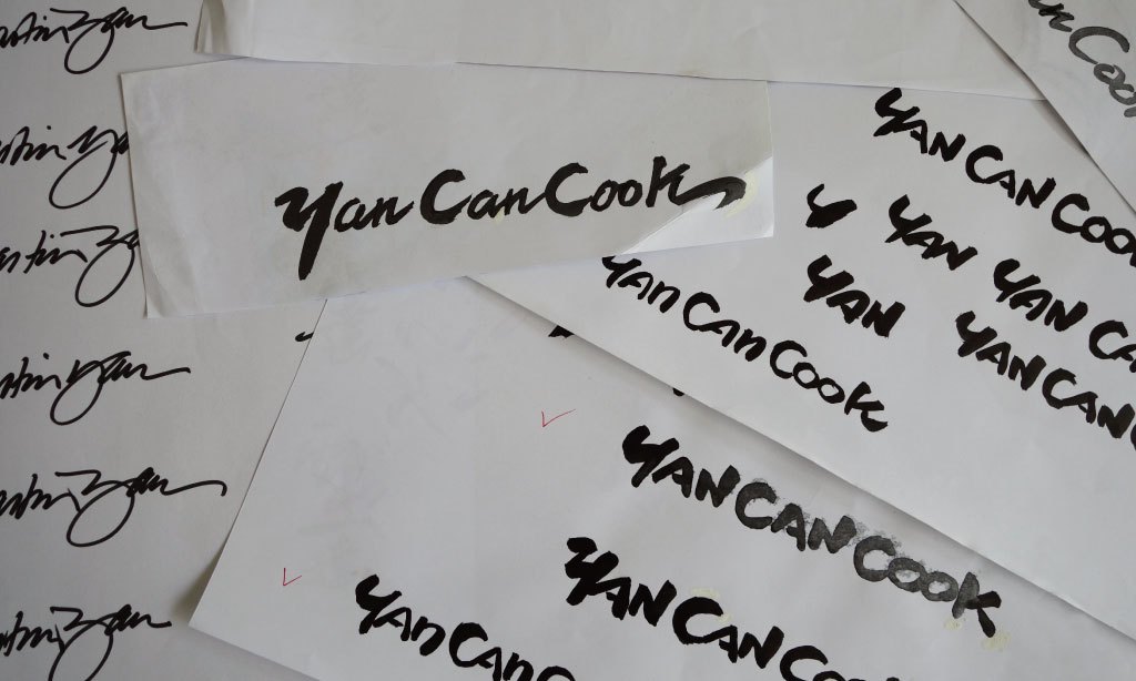 Yan-Can-Cook-標準字草圖